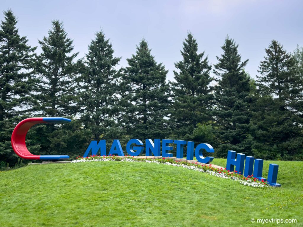 Magnetic Hill sign in Moncton, NB
